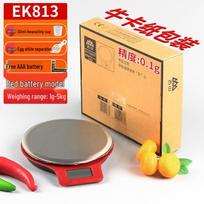 Xiangshan Digital Kitchen Baking Scale EK813