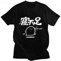 Spoof Emoticons Pachokon Ekot Meme T-shirts WOMEN Tshirts Kawaii Cute Manga Comic T Shirts S įvairiaspalvis