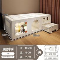 Space Saving Cat Cage with Built-in Litter Box One Room One Bath Pet Villa Indoor Cat House Multi-Level Cats Condo for Home Use (as the picture,Deluxe Model)