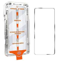 1-3Pack Tempered Glass for Oppo Find N6 Easy Installation Screen Protector Dust Free Film for Oppo Find N6 Anti-scratch Films for Oppo Find N6