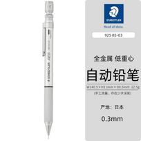 New STAEDTLER Reproduction 92585REG Classic Automatic Pencil 0.3mm 0.5mm