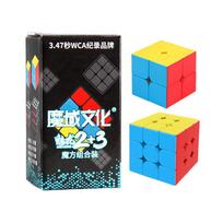 Meilong 2x2 3x3 kubų rinkinys 2x2x2 3x3x3 2+3 Greičio kubas Magico Profesionalūs edukaciniai žaislai vaikams Kubai