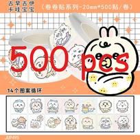 Pieces 500 Of Ancient Chiikawa Baby Roll Stickers Hachiware Cute Cartoon High-Value Painted Decorative Stickers