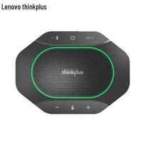 Lenovo ThinkPlus MK-MC600 Wireless Omnidirectional Conference Microphone & Speaker (CN version)