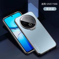 For VIVO Y00 G Case Metal Lens Camera Holder Cover for VIVO Y 00 Shockproof Matte Invisible Kickstand Protection Cases for VIVO Y500