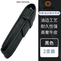 WANCHER high luxury oil edge technology leather head layer cowhide fountain pen protective sleeve pen case stationery box pen ho