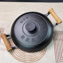 WuTuo Cast Iron Non-Coated Crepe and Pancake Pan Set