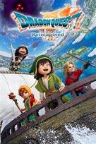 DRAGON QUEST VII Reimagined (Windows/Xbox Series X|S) XBOX LIVE Key UNITED STATES