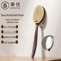 Bing You Long Handle 2-in-1 Bath & Body Brush