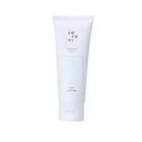 Švelnus veido losjonas Mild Lotion odos barjero stiprinimui 70ml