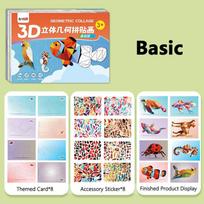Animal 3D Jigsaw Puzzle Stickers Diy Handmade Creative Geometric Collage Set With Self-Adhesive Paper Early Educational Stickers