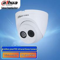 Dahua 2MP PoE Infrared IP Dome Camera CN plug (adapter included)
