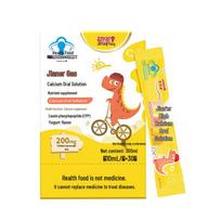 Zhilingtong Jianergou Calcium Oral Solution 1 dėžutė spalvos