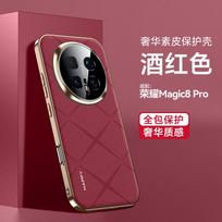 For Honor Magic 8 Pro  Leather Plating Frame Case for Huawei Honor Magic8 Pro 8pro Magic 8 Lite Protect Shockproof Bumper For magic 8