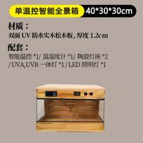Panoramic Solid Wood Reptile Terrarium Constant Temperature Habitat for Geckos Turtles Snakes Heating Insulated Enclosure