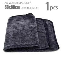 Autobright 600Gsm 50*80Cm Premium Microfiber Drying Car One Wipe Towel Large 20  X 32  Ultra Soft  Absorbent Car Wash Towel Tool Superfine Fiber