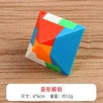 Puzzle 3D Luban Lock Keychain Brain Teaser Game Magic Cube Intellectual Children Educational Toys For Kids Adult Antistress