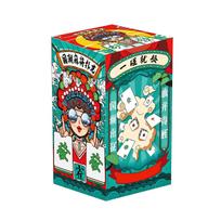 Travel Size Card Game Set Including Playing Cards Mahjong Style Poker Cards and Two Dice Compact Metal Storage Box for Family and Outdoor Use One Size