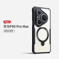 XUNDD For Huawei P90 Pura 90 Pro Max Case Luxury Casing Matte Transparent Phone Cover Shockproof Protective Cases With Rotatable Magnetic Holder Stand For Huawei Pura 90 Pro Max juoda