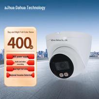 Dahua 4MP Full-Color PoE Indoor Dome Camera CN plug (adapter included)