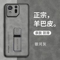 Skinsheep Leather Case for Asus ROG Phone 9 Pro 9Pro Shockproof Matte Silicone Bumper Magnetic Stand Cover for ROG Phone9Pro ROG Phone 9