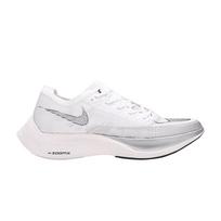 Nike ZoomX Vaporfly NEXT% 2 'White Metallic Silver' 46