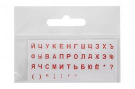 Keyboard stickers MINI Transparent / RED RUS BLISTER