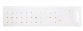 Keyboard stickers Transparent / GREEN RUS BLISTER