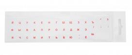 Keyboard stickers transparent / RED RUS BLISTER