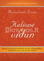 Kelionė vidun: Bhakti kelio patirtys ir atradimai - Radhanatha Svamis
