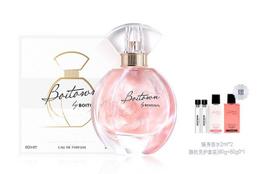 BINGXILI Iridescent Gilded Collection Fruity Fragrance Scent Family Eau De Parfum EDP Iridescent Premium Edition (Box Not Included)