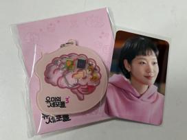 (New Product) Yumi's Cell Season 3 Pop-Up Shaker Keyring with Photo Card Bonus