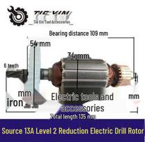 Item No. 04109: Xinyuan 13A Electric Drill Rotor, Level 2, 6 Teeth