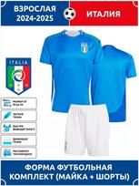 Suaugusiųjų futbolo marškinėliai Italija 2024-25 rinkinys 18
