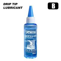 60ML Bicycle Special Lubricant Long Lasting Chain Dry Lube Chain Oil Bike Chain Oil Waxy Maintenance Oil Squirt MTB Road Bike B 1PCS