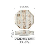Octagonal Ceramic Dining Plate Sashimi Platter Sushi Plate Flat Steak Plates Snack Bowl Fruit Bowl Dim Sum Dish Dessert Plates