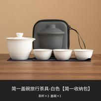 Glass Ceramic Kung Fu Tea Set Travel Tea Set Portable Outdoor Teaware Sets One Pot Two Cups Kettle Teas Infuser Teapot Teacup