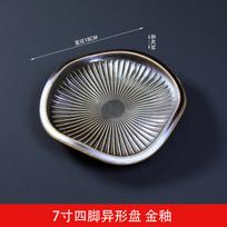 Four Legged Ceramic Dining Plate Sushi Plate Sashimi Plates Dessert Bowl Serving Plates Fruit Dish Salad Bowl Dim Sum Dish Tray