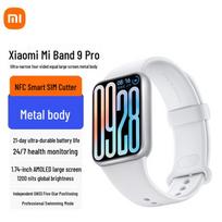 Xiaomi Smart Band 9 Pro (CN version) sidabras