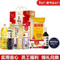 NIVEA MEN Face Cream & Arowana Oriental Gift Pack D