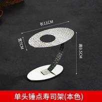 Japanese Sushi Roll Stand Stainless Steel Sushi Plate 2-hole 3-hole Sushi Container Ice Cream Rack Storage Rack Dessert Plate