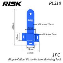 RISK Bicycle Hydraulic Disc brake caliper piston tool MTB Road bike  Caliper Spreader Reset return tool brake caliper repair kit RL318