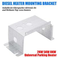 Thickened Galvanized Steel Diesel Parking Heater Mounting Bracket For Eberspacher Airtronic D2 Webasto Top 2000 2KW 5KW 8KW 1 Pc