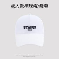 Women'S Baseball Cap Outdoor Extended Along Letter Dome Cap Men'S Sun Hat Sun Hat balta