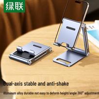 Ugreen Foldable Desktop Phone & Tablet Stand