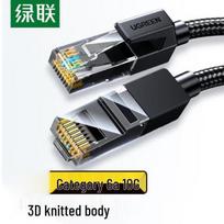 UGREEN NW320 Cat6a 10 Gigabit Ethernet Cable juoda spalva