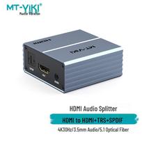 MT-Viki HDMI Audio Splitter with 5.1ch Optical and 3.5mm Output
