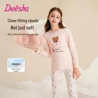 DEESHA Girls' 7A Antibacterial Pure Cotton Thermal Underwear Set 140