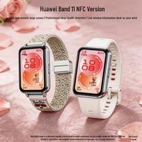 Huawei Band 11 NFC Smart Band (CN version)