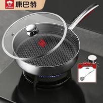 Kobach 316 Stainless Steel Honeycomb Non-stick Frying Pan Wok